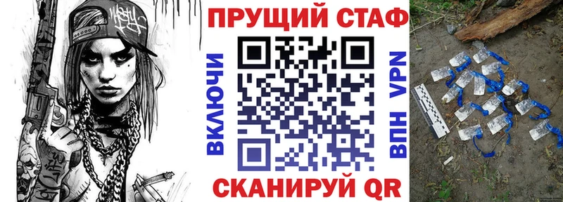 Наркошоп купить Псилоцибиновые грибы  Меф мяу мяу  Альфа ПВП  МАРИХУАНА  Cocaine  Заозёрск