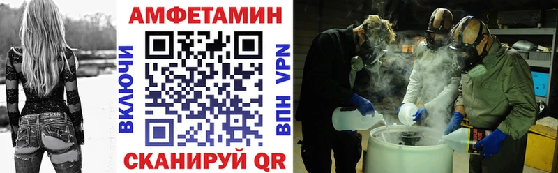АМФ Premium Купить где Заозёрск