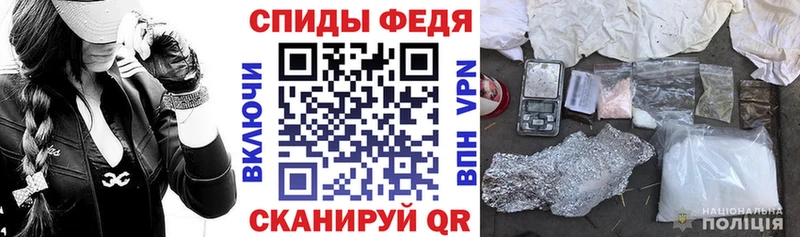 АМФЕТАМИН VHQ Заозёрск