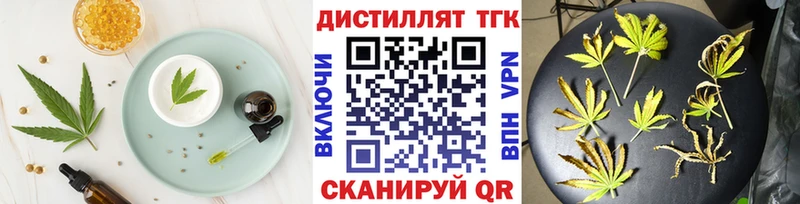 Cannafood конопля  Купить  Заозёрск 