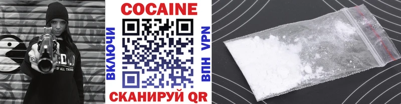 Купить  Заозёрск  КОКАИН 98% 