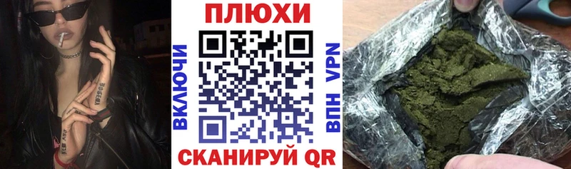 Купить  Заозёрск  ГАШИШ VHQ 