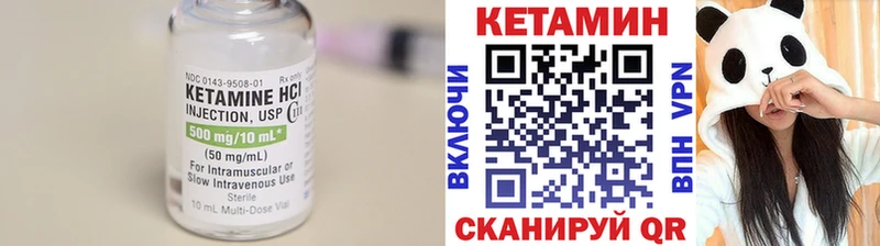 КЕТАМИН ketamine  Купить  Заозёрск 