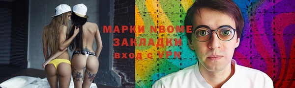 альфа пвп Карпинск