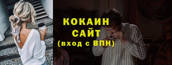альфа пвп Карпинск