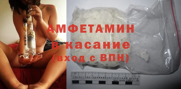 альфа пвп Карпинск