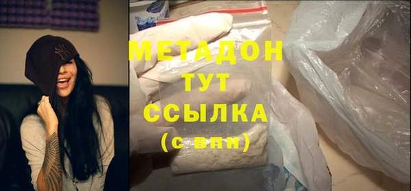 альфа пвп Карпинск