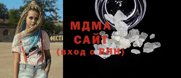 альфа пвп Карпинск