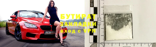 альфа пвп Карпинск