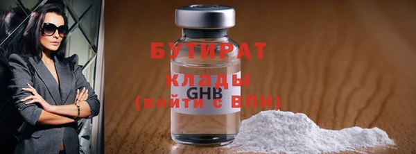 сатива Карталы