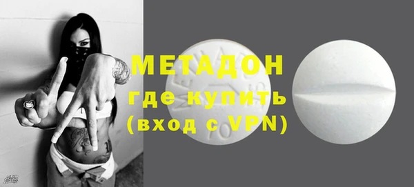 альфа пвп Карпинск