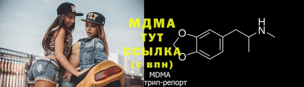альфа пвп Карпинск