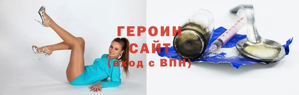 альфа пвп Карпинск