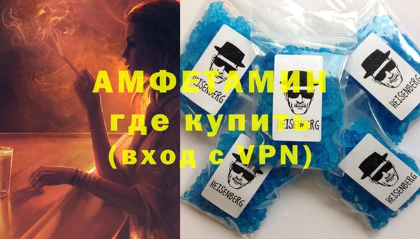 альфа пвп Карпинск