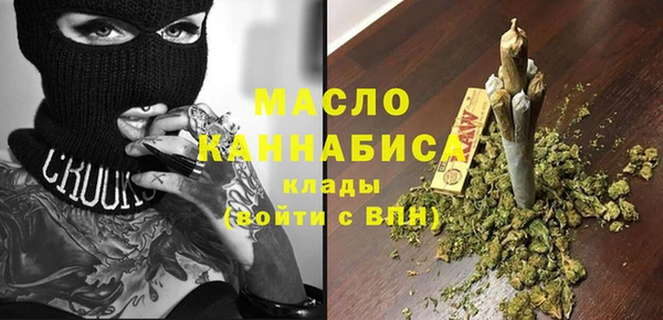 альфа пвп Карпинск