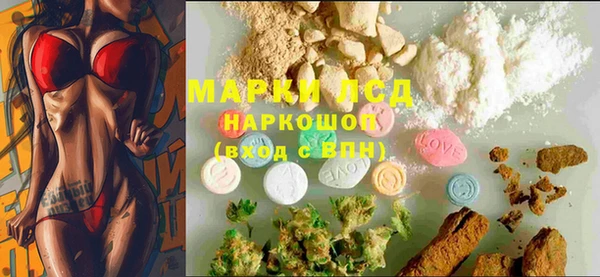 альфа пвп Карпинск