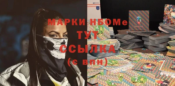 альфа пвп Карпинск