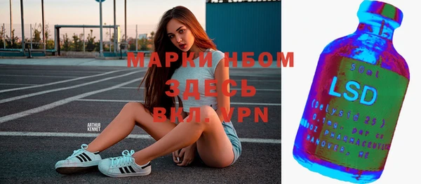 альфа пвп Карпинск