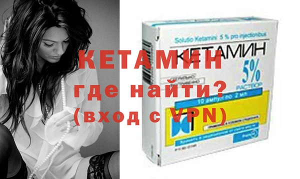 альфа пвп Карпинск