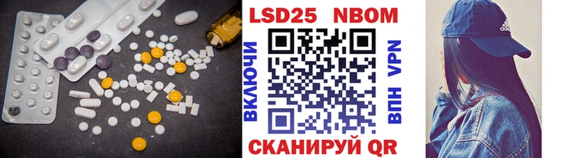 Лсд 25 экстази кислота  Купить закладки  Заозёрск 