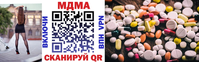 МДМА VHQ Заозёрск
