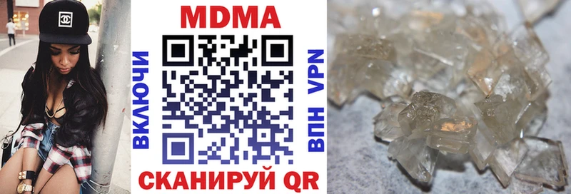 Купить где  Заозёрск  MDMA crystal 