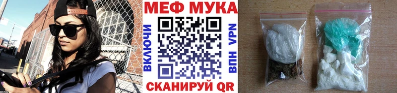Мефедрон VHQ  Купить закладки  Заозёрск 