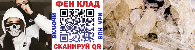 Метамфетамин пудра  Купить  Заозёрск 