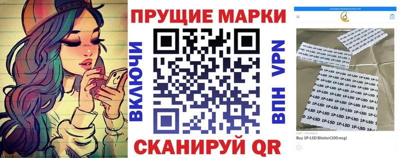 Марки NBOMe 1,5мг Заозёрск