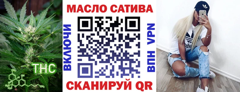Купить  Заозёрск  ТГК концентрат 