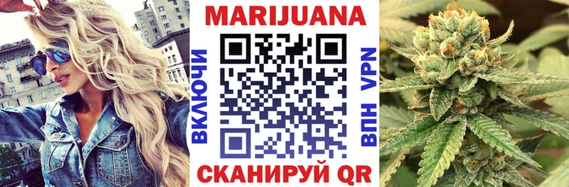 Канабис планчик  Купить где  Заозёрск 